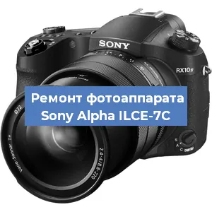 Замена линзы на фотоаппарате Sony Alpha ILCE-7C в Самаре